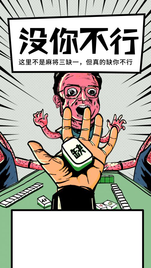汉仪趣黑使用案例