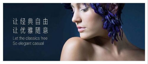 汉仪清雅体使用案例