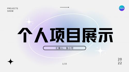 点字倔强黑使用案例
