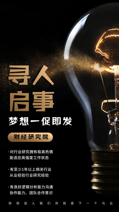汉仪趣黑使用案例