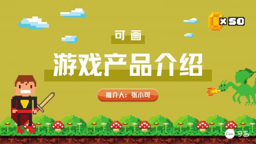 点字倔强黑使用案例