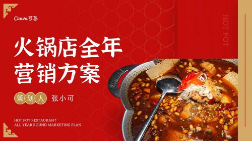 点字刻宋,江西拙楷使用案例