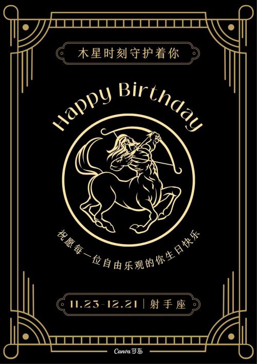 点字刻宋使用案例