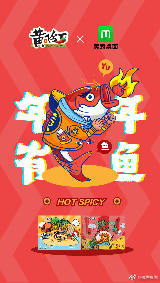 白舟魂心书体使用案例