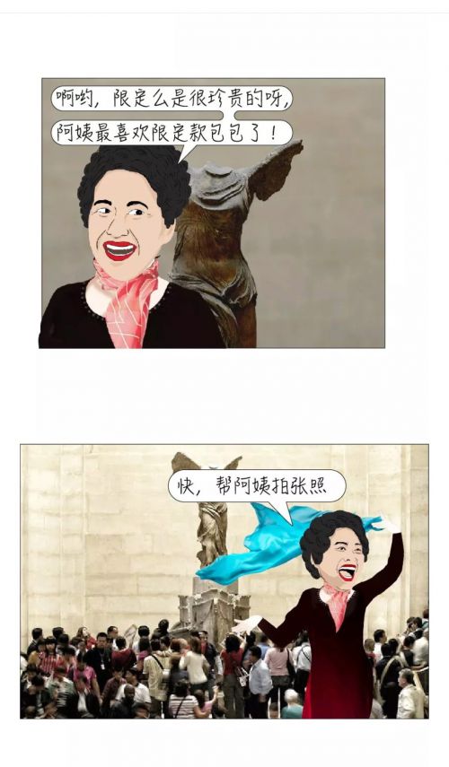 华康翩翩体使用案例