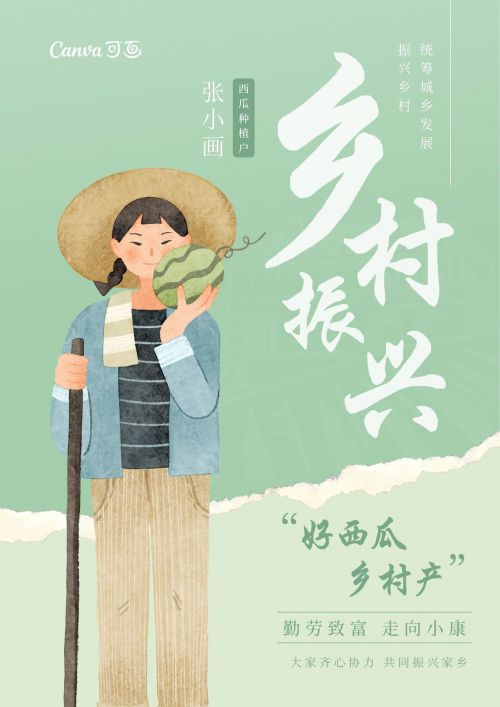 点字青花行楷使用案例