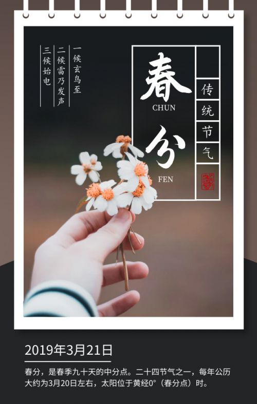 汉仪许静行楷使用案例