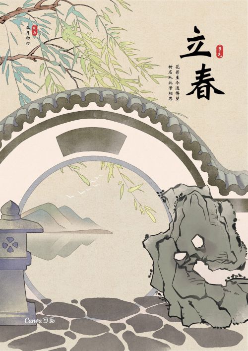 点字仙侠体使用案例