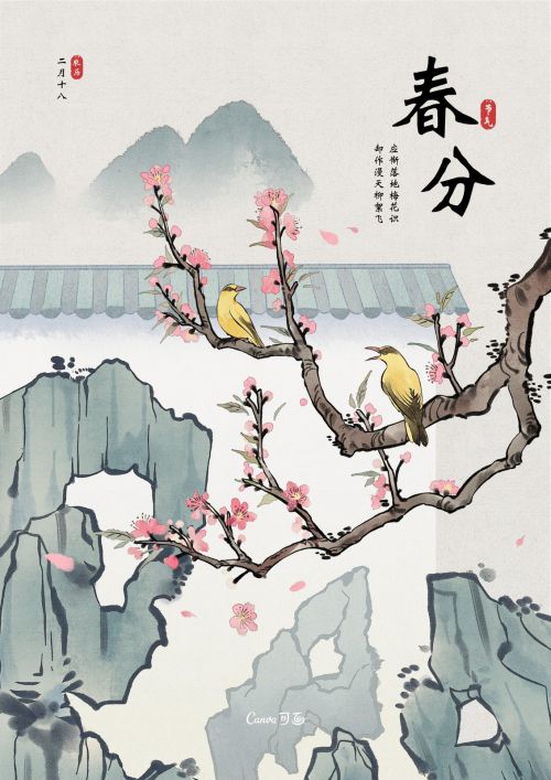 点字仙侠体使用案例
