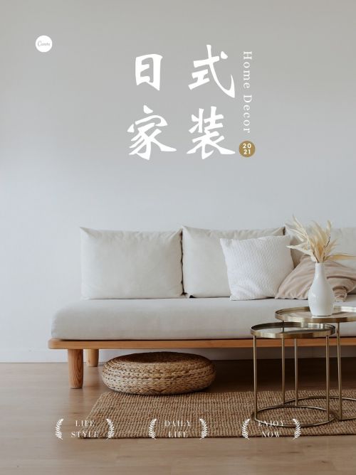 点字仙侠体使用案例