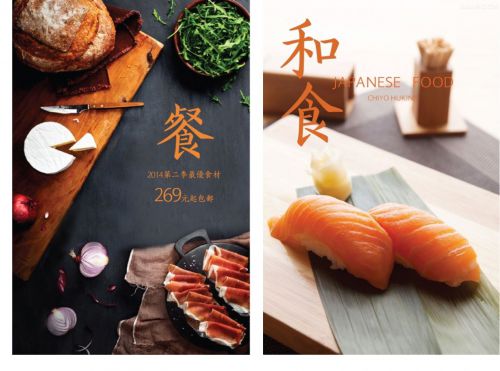 汉仪全唐诗使用案例