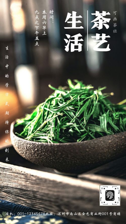 点字玄真宋,点字典楷,点字仙侠体使用案例