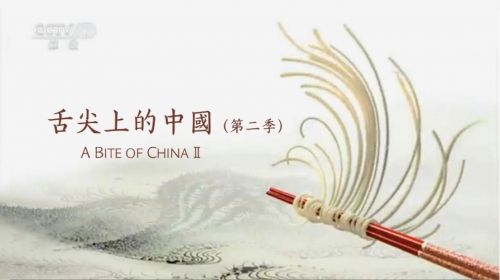 汉仪全唐诗使用案例