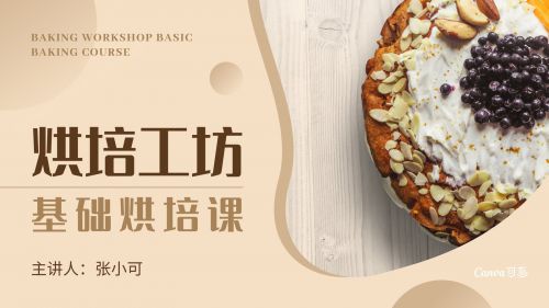 胡晓波男神体使用案例