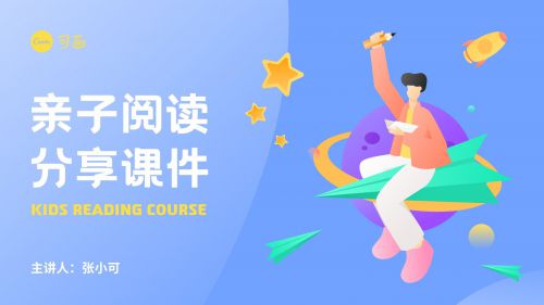 字由文艺黑使用案例