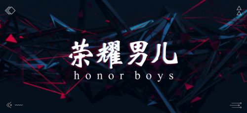 汉仪魏碑使用案例