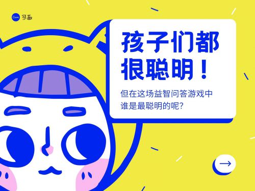 字由文艺黑使用案例