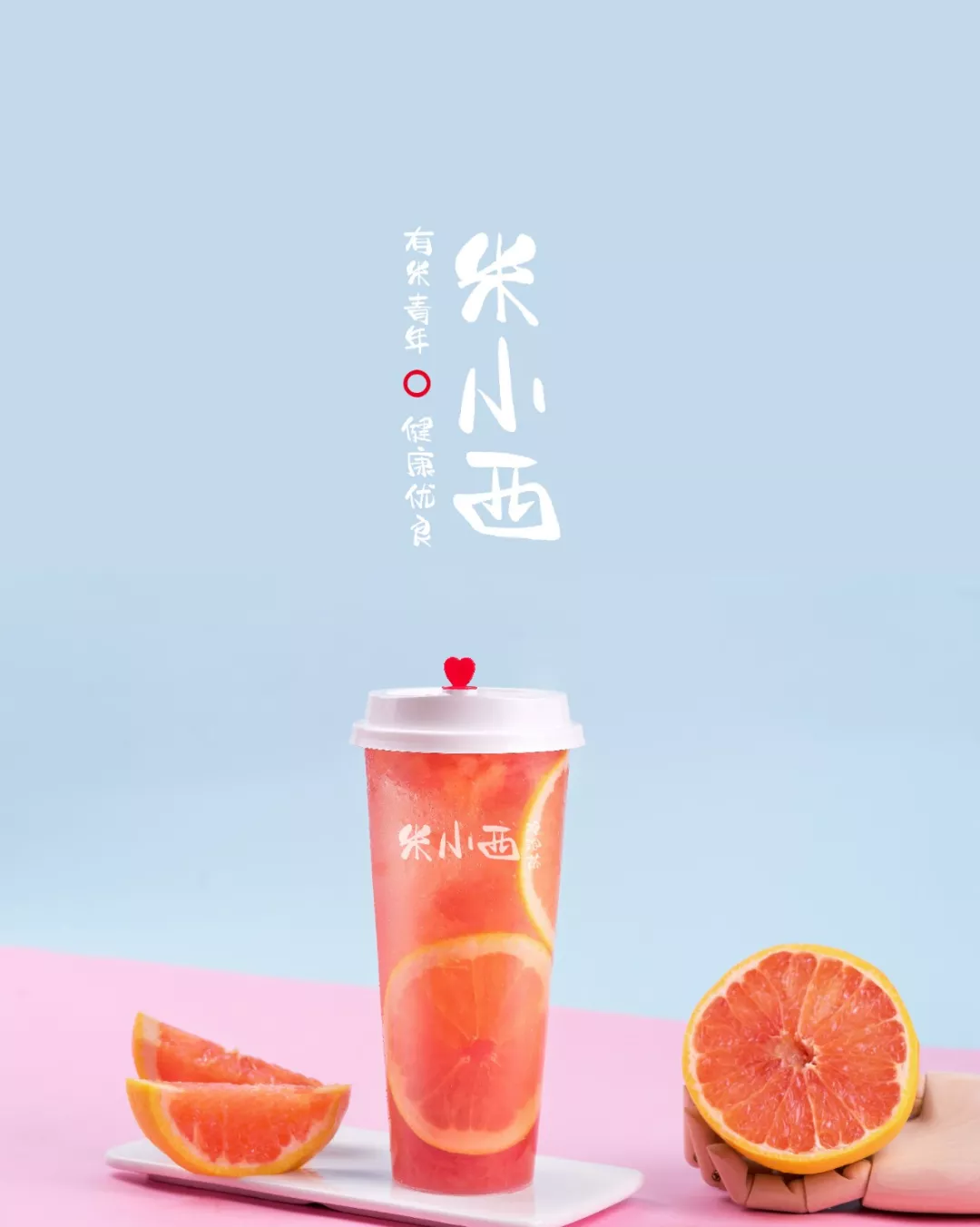 汉仪二码墨书使用案例