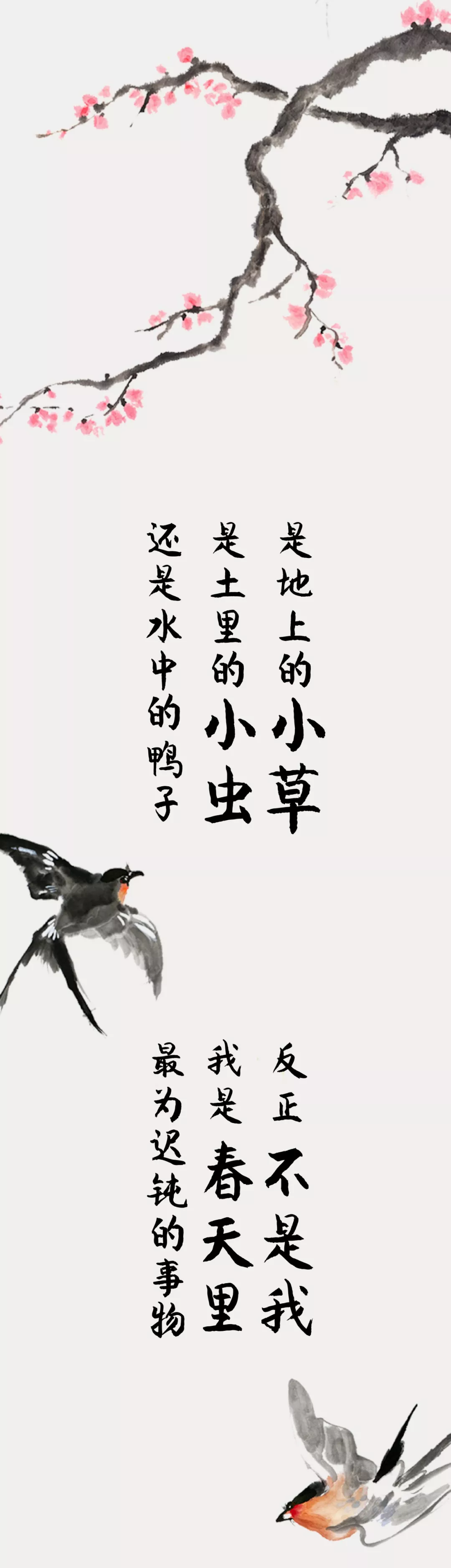 汉仪李国兴行楷使用案例