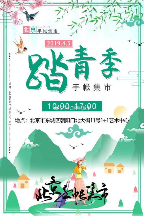 汉仪李国兴行楷使用案例
