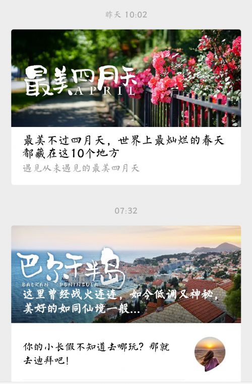 汉仪尚巍清茶体使用案例
