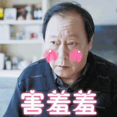 汉仪秀英体使用案例