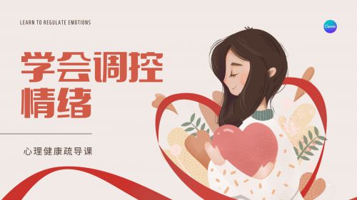 点字大字报使用案例