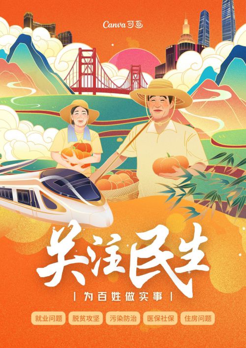 点字青花行楷使用案例