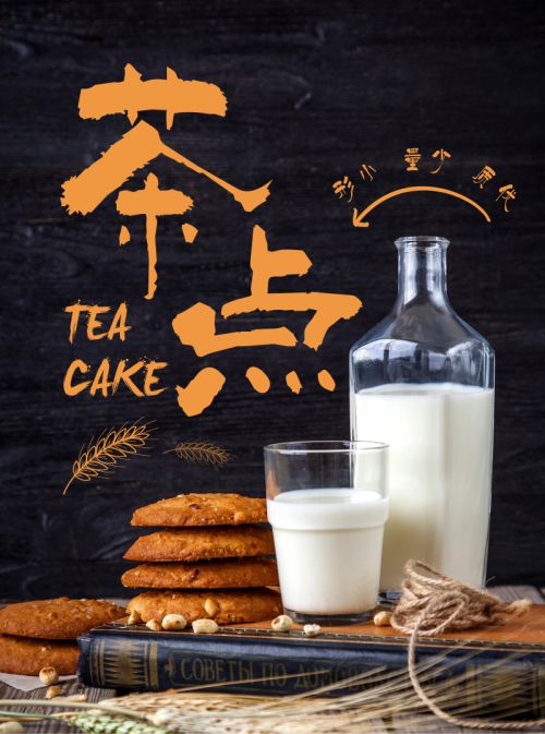 汉仪柏青体使用案例