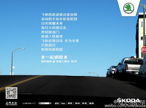 汉仪文黑使用案例