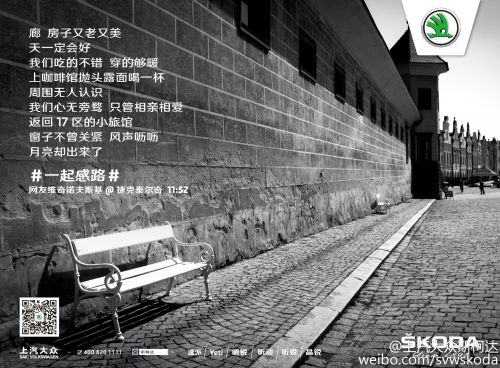 汉仪文黑使用案例