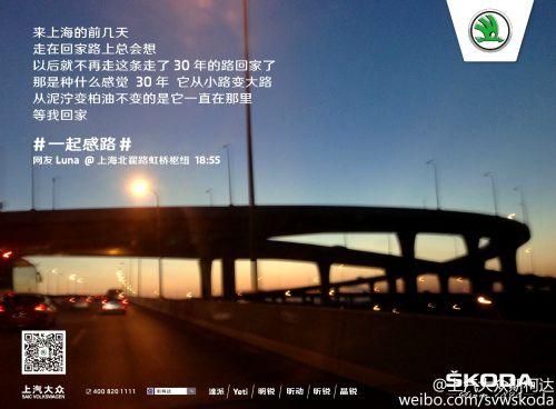 汉仪文黑使用案例