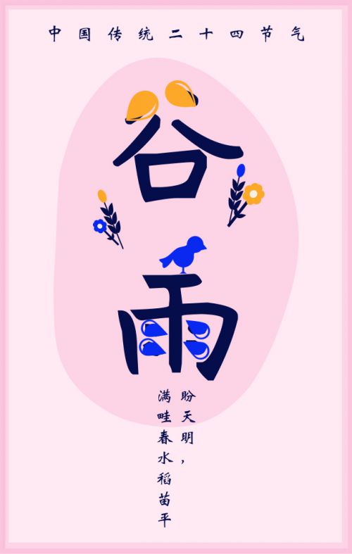 杨任东竹石体使用案例