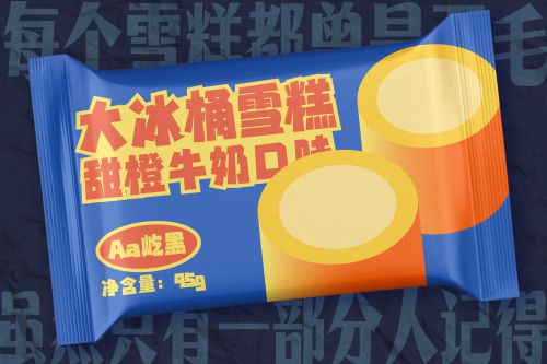 Aa屹黑使用案例