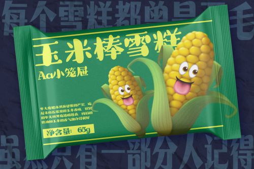 Aa小笼屉 (非商业使用)使用案例