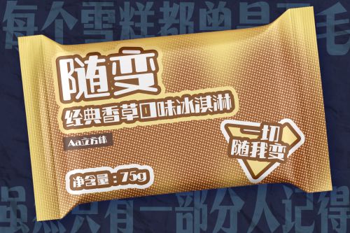 Aa立方体使用案例