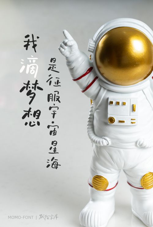默陌绿豆手写体使用案例
