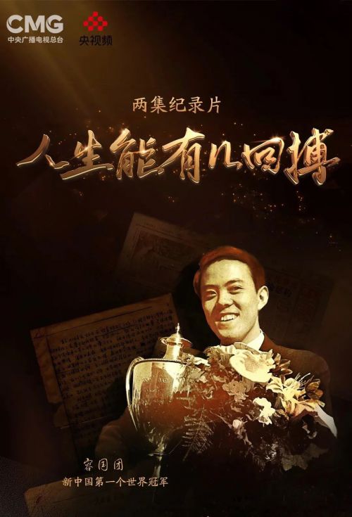 默陌致远手写体使用案例