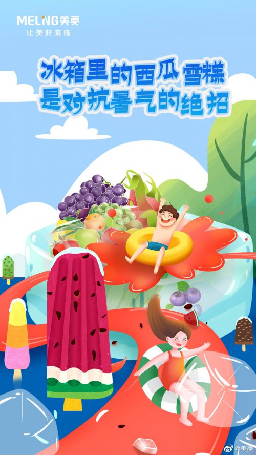 汉仪吉金体使用案例