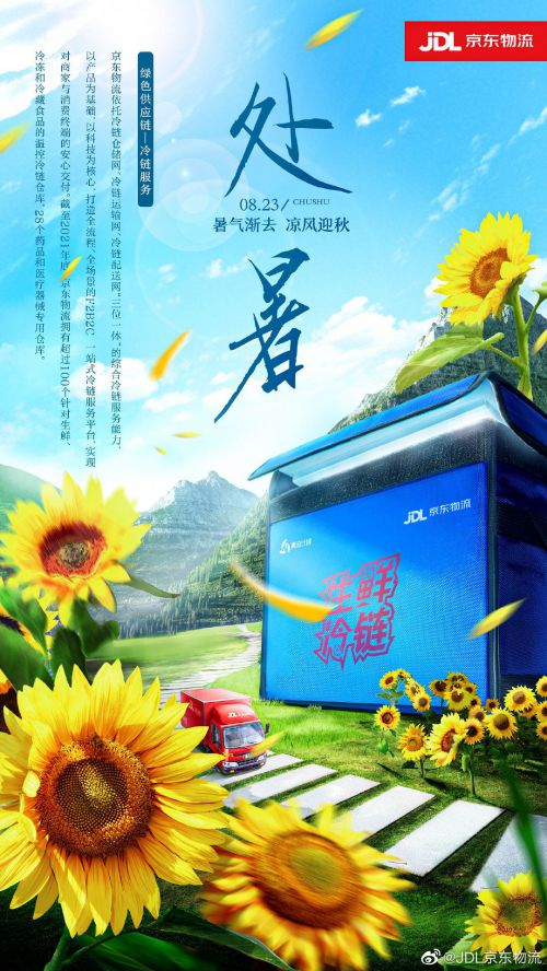 汉仪春然手书使用案例