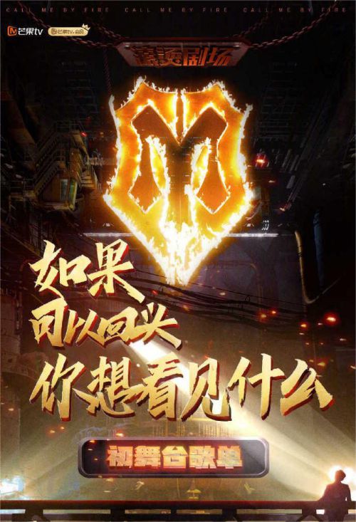 汉仪天宇风行体使用案例