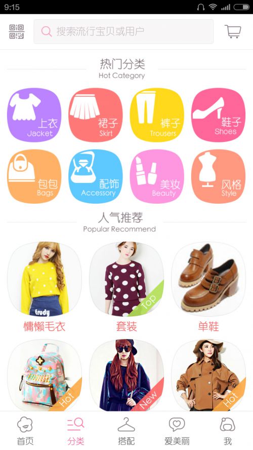 汉仪细中圆使用案例