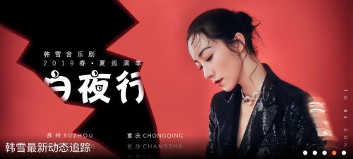汉仪太极体使用案例