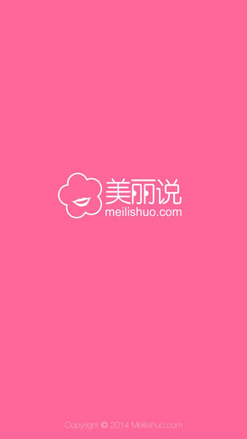 汉仪细中圆使用案例