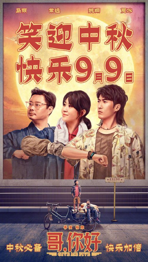 汉仪吉金体使用案例