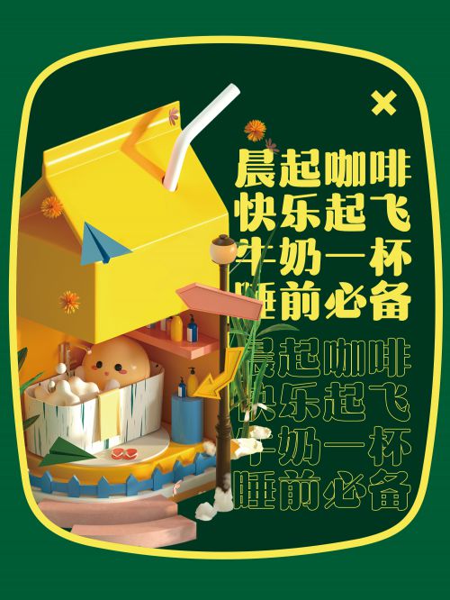 Aa饱和脂肪酸 (非商业使用)使用案例
