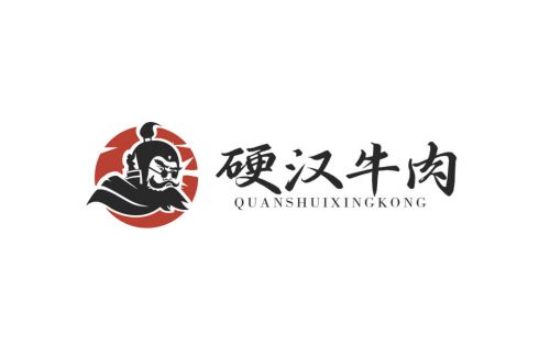 鸿雷行书简体使用案例