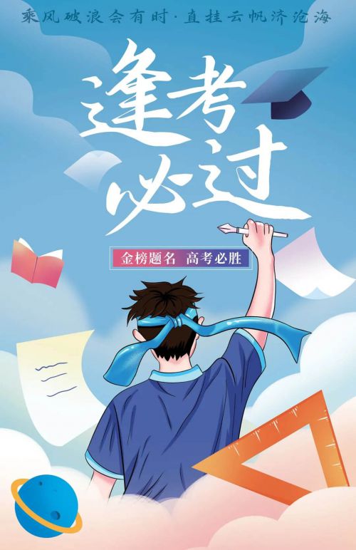 鸿雷行书简体使用案例
