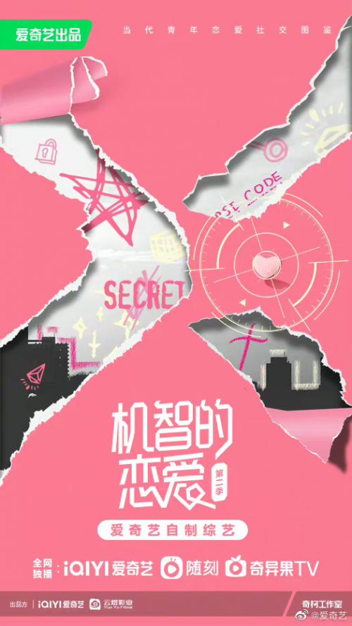 汉仪晓波折纸体使用案例