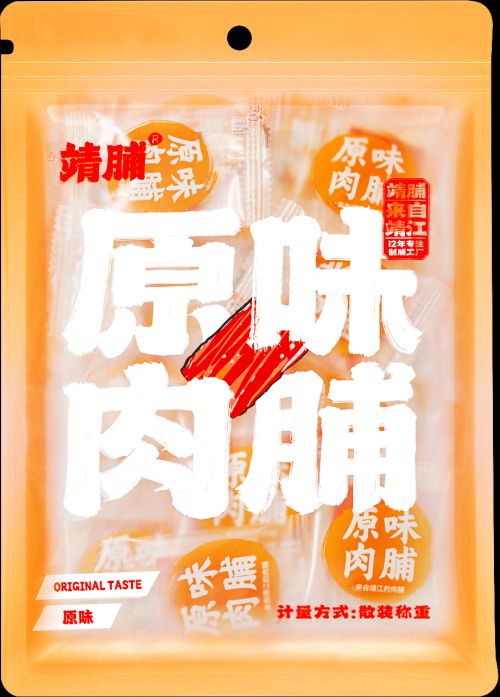 龚帆国潮体使用案例